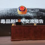 用微信图片_20240313133530_副本