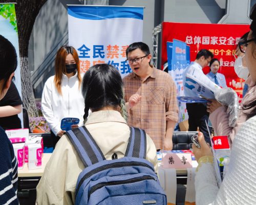 20240415国家安全教育日禁毒宣传进校园—复旦大学（五街杨尚炜） (2)