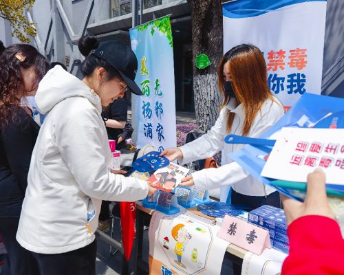 20240415国家安全教育日禁毒宣传进校园—复旦大学（五街杨尚炜） (3)