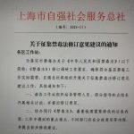 微信图片_20240412143656
