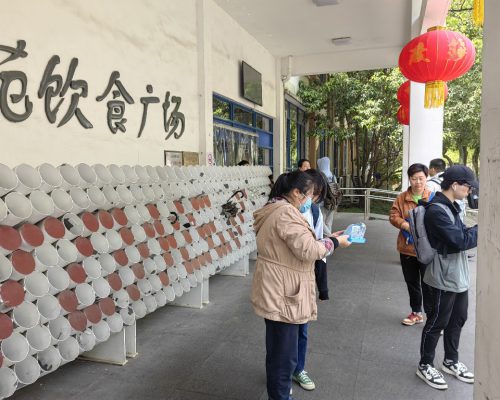 微信图片_20240416140502