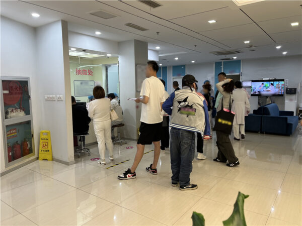 2-2体检2