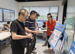 截图录屏_选择区域_20240621091304