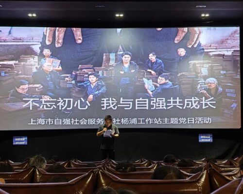 微信图片_20240724154834