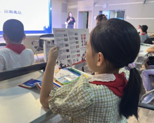 禁毒宣传进校园 播撒禁毒小种子(五街杨佳萍-20240909
