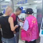 用微信图片_20241015114507