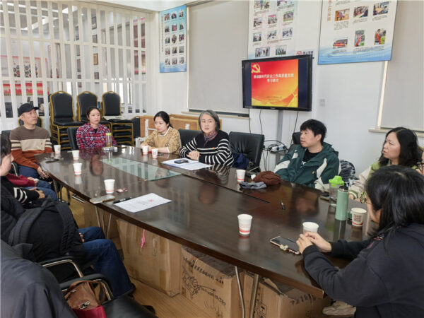 党员交流会