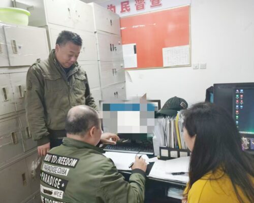 微信图片_20241210132209