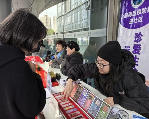250305AM东方滨江渔人码头开展锋火相传·无毒同行禁毒宣传活动-3