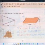 用微信图片_20250227103018