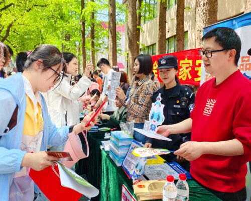 20250415国安有我 校园无毒-上海财经大学禁毒宣传行（五角场杨佳萍）1