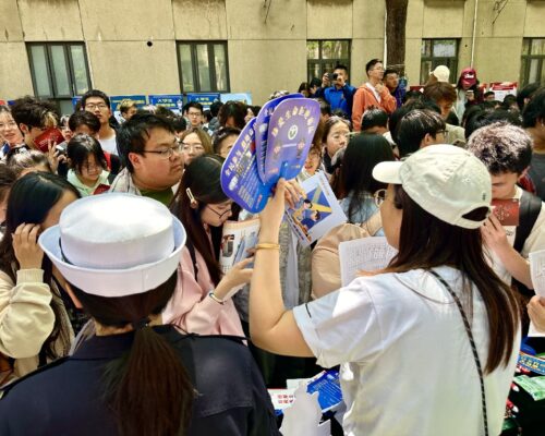 20250415国安有我 校园无毒-上海财经大学禁毒宣传行（五角场杨佳萍）2