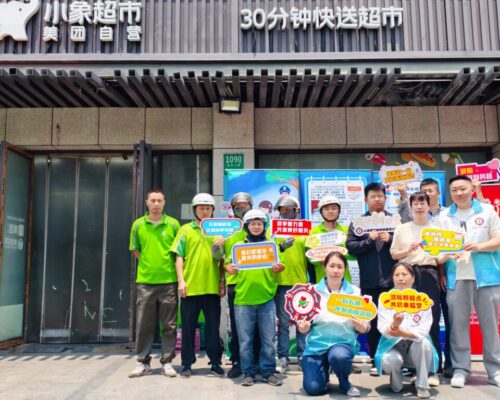 IMG_20250530_114200_batch_3_1748581338967