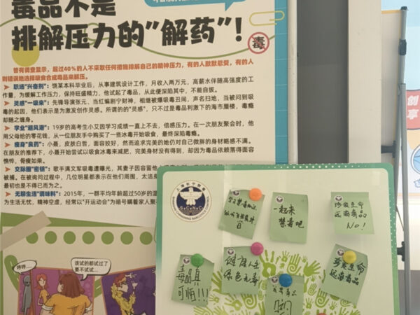 展板
