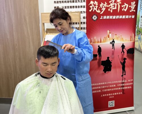 微信图片_20250617155417_356 微信图片_20250617155417_356