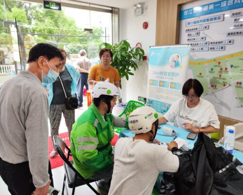 微信图片_20250617155458_348 微信图片_20250617155458_348