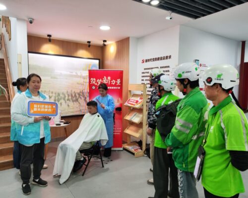 微信图片_20250617155458_351 微信图片_20250617155458_351