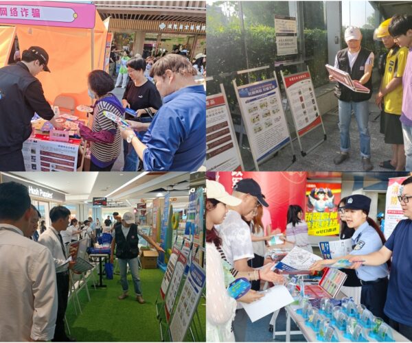 车站商圈3 车站商圈3