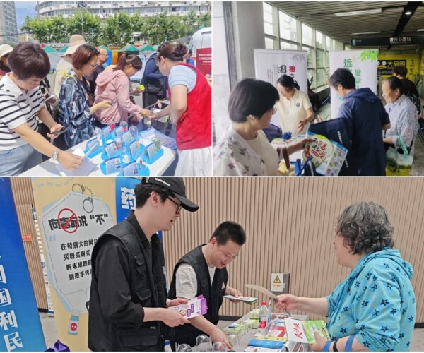 车站商圈4 车站商圈4