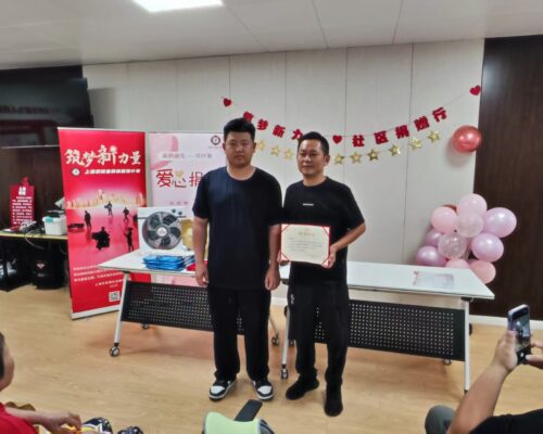 微信图片_20250812135005_438 微信图片_20250812135005_438