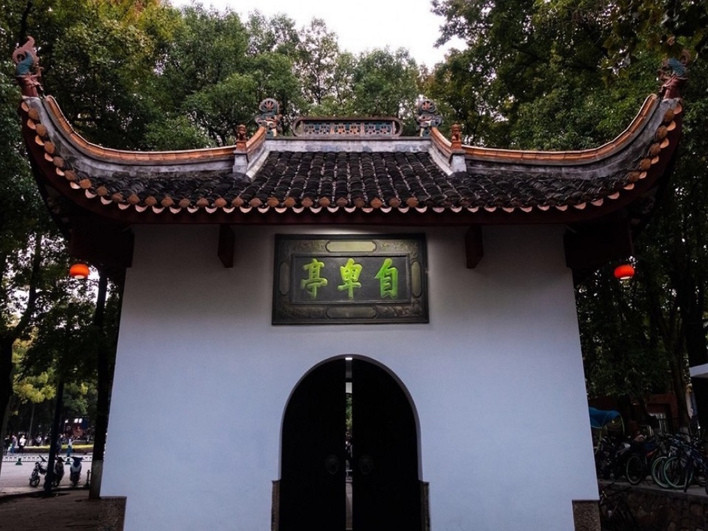 【社工手记】自卑亭的启示（宝山顾村 桂明哲）