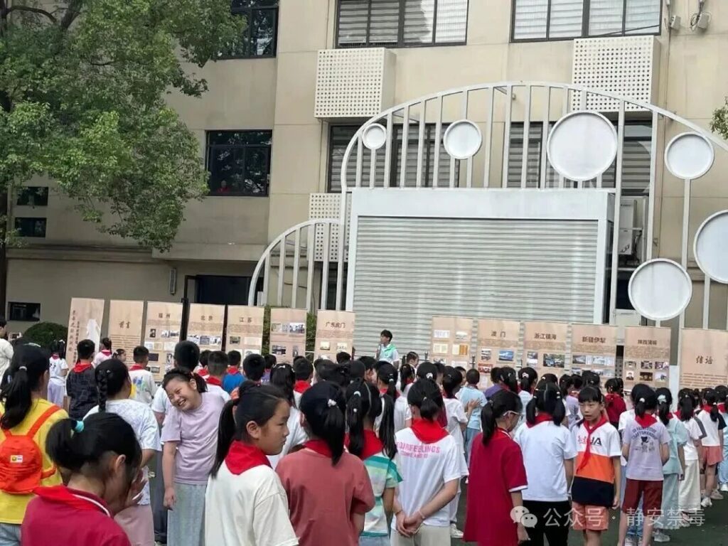 【禁毒宣传】禁毒宣传进校园，共筑绿色无毒成长环境