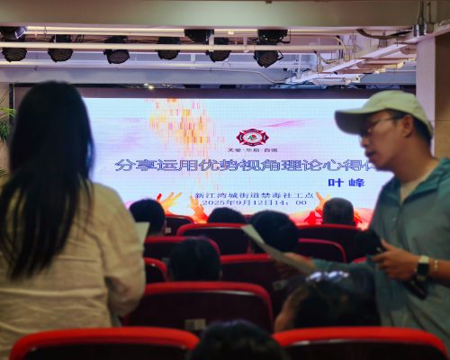 微信图片_20250916154531