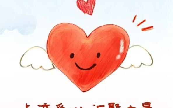 微信图片_20250922154627