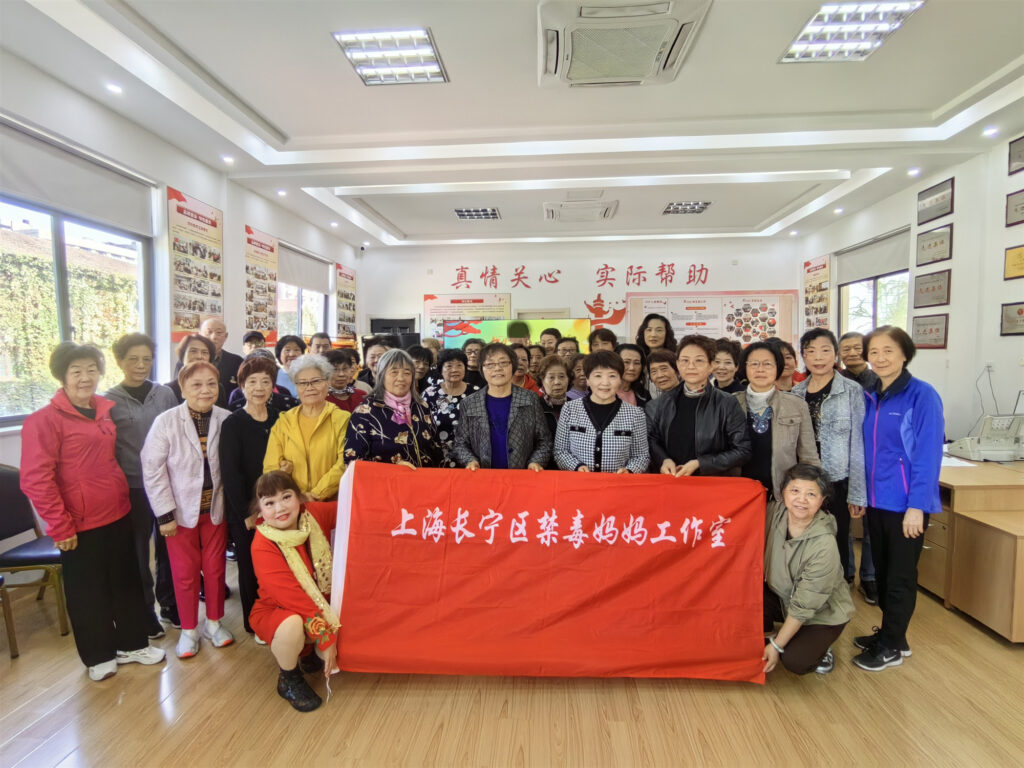 2025年10月28日上午，恰逢重阳节尊老敬老、寄托团圆的美好时刻，长宁区禁毒妈妈工作室内温情涌动、笑语盈盈。一场以“情暖重阳・相伴同行”为主题的重阳节联谊活动在此温馨上演。