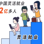 用微信图片_2025-08-25_162855_405