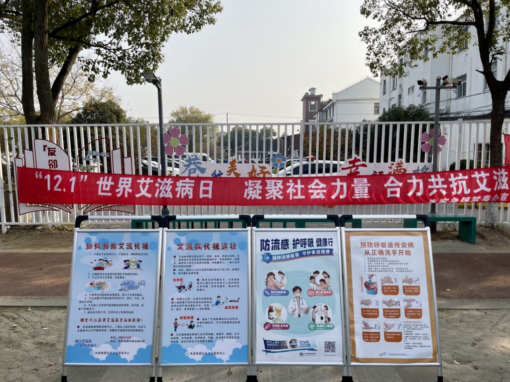 今年是第38个“世界艾滋病日”，为深入普及禁毒防艾知识，提升辖区群众对毒品与艾滋病危害的认知，强化自觉抵制毒品与自我防护的意识，12月1日，朱家角镇平安办（禁毒）牵头，联合卫生院、沈巷派出所等多部门，在沈巷市民广场设摊开展以“凝聚社会力量、合力共抗艾滋”为主题的禁毒防艾宣传活动。